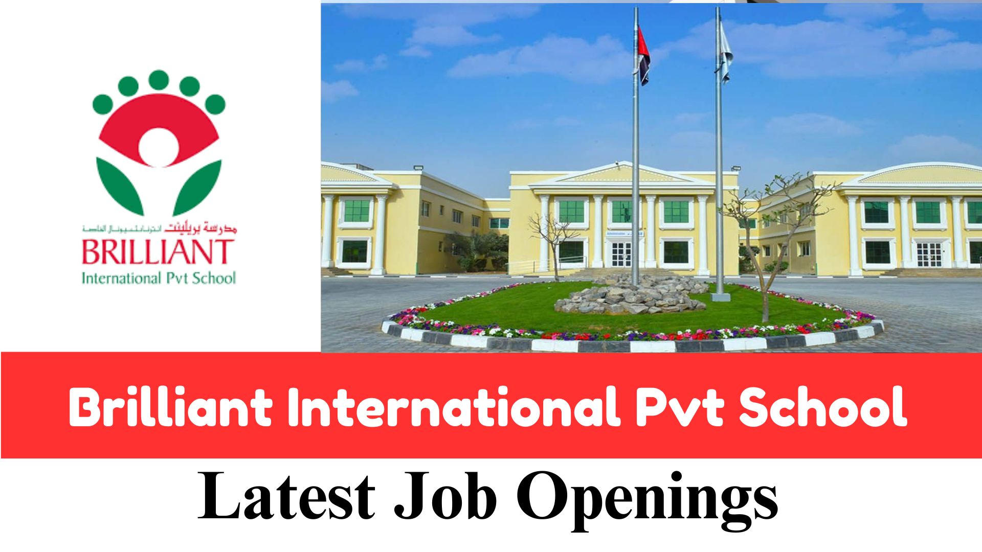 New Job Openings at Brilliant International Pvt School