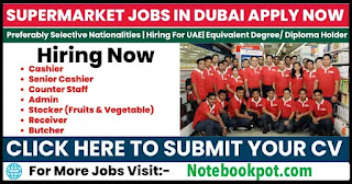 GMG Hypermarket Latest Job Updates 2024